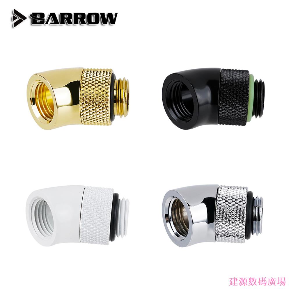 Jianyuan3er Barrow G1/4 "สีดํา/เงิน 45 องศาอะแดปเตอร์หมุนข้อศอก TWT45-B01