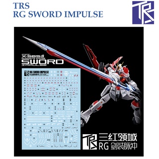 ดีคอลน้ำ [TRS] TR009  SWORD IMPULSE RG 1/144 WATER DECAL TR 009