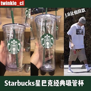 【Limited】Starbucks แก้ว Classic Starbucks Tumbler Straw cup Cold cup Double layer plastic cup reusable Straw cup Cold cup Transparent 470 / 710 ml ins style