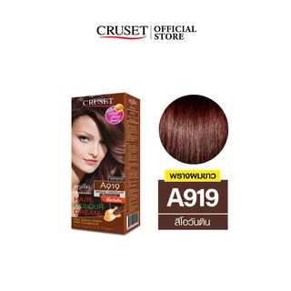 CRUSET ครีมย้อมผม A919 สีโอวันติน 60 มล.