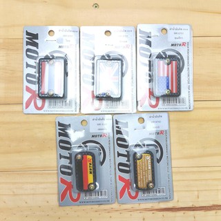 ฝาปิดปั๊มดิสบน  ฝาน้ำมันดิส nova sonic mio Dash wave