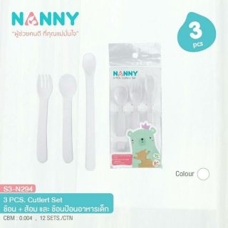 ช้อน ส้อม ชุดประหยัดNanny69บาท