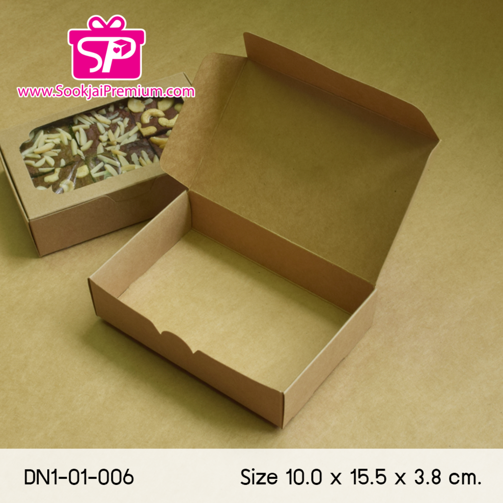 กล่องบราวนี่ (ฝาทึบ) ผลิตจากกระดาษ food grade (บรรจุ 20 กล่อง) DN1-01-006 ขนาด 10.0x15.5x3.8 ซม. กล่องบราวนี่ ผลิตจาก
