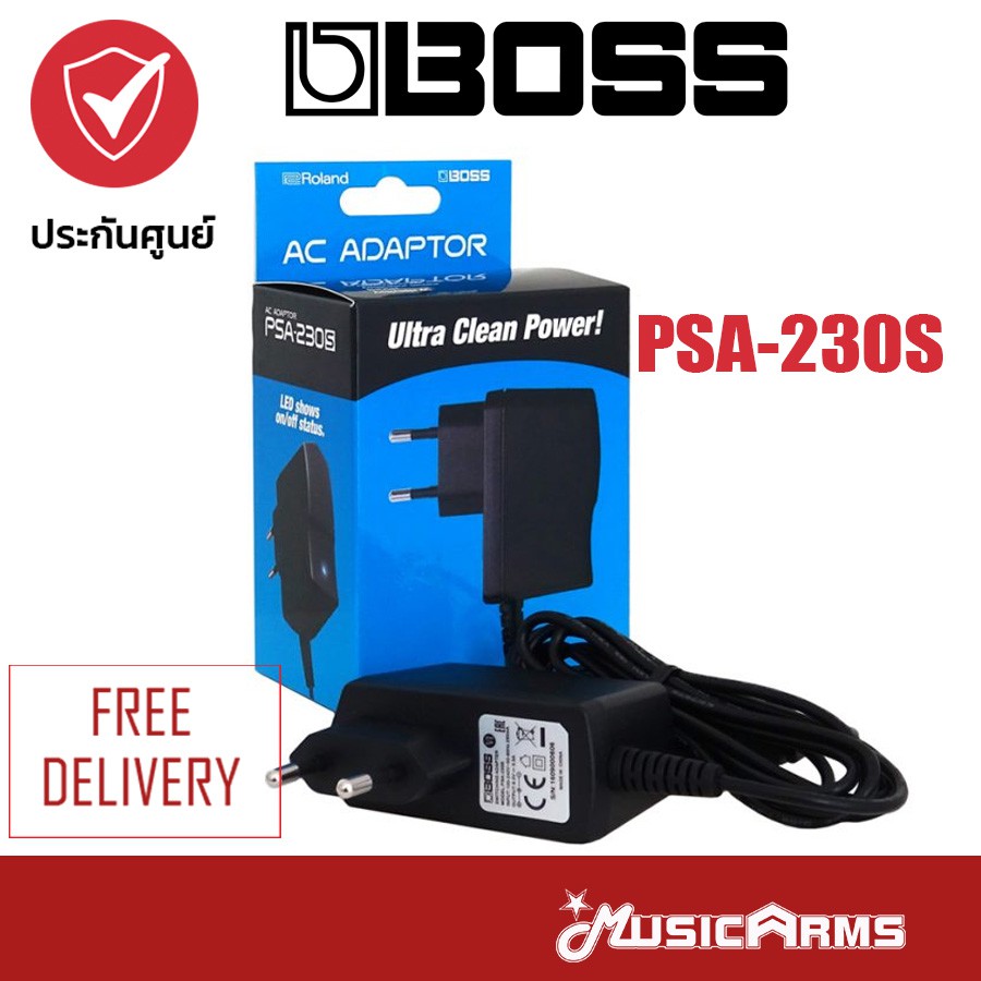 Boss PSA-230S อแดปเตอร์จากค่าย Boss รับประกันระบบไฟฟ้า 1ปี Music Arms