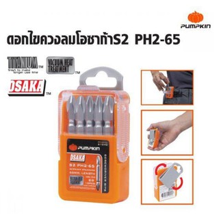 ดอกไขควง OSAKA สินค้าดี มาตรฐานญี่ปุ่น by pumpkin กล่อง10ดอก