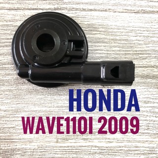 กระปุกไมล์ มอเตอร์ไซค์  HONDA  WAVE110i (2009) , WAVE 110i (2012)