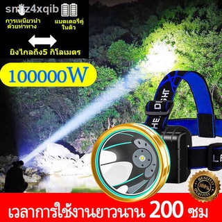 LEDไฟฉายคาดหัว100000wไฟฉายคาดหัวแรงสูง แบตเตอรี่ทนทาน กันน้ำกันฝน แสงไฟสีขาว ชาร์จได้ ไฟฉายแรงสูง100000lmไฟส่องกบ ไฟคาดห