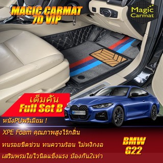 BMW 4 Series G22 Coupe 2020-2027 (เต็มคันถาดท้ายรถแบบ B) พรมรถยนต์ BMW G22 420i 430i Coupe พรม7D VIP Magic Carmat