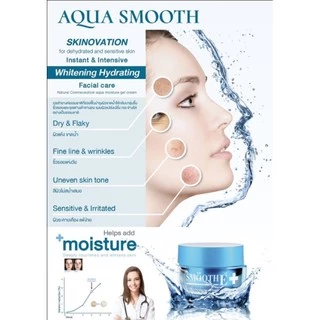 SMOOTH E AQUA SMOOTH 40g 📌📌สมูทอี อควา สมูท อินสแตนท์ แอนด์ อินเทนซีฟ