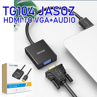 TG104 JASOZ ตัวเเปลง HDMI to VGA Adapter+AUDIO FULL