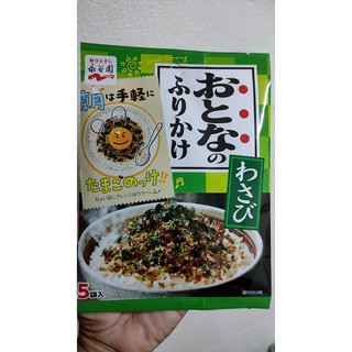 นากาตาเนียนผงโรยข้าวผสมวาซาบิ 13.5กรัม Nagatian Rice Powder Wasabi Mixed 13.5g