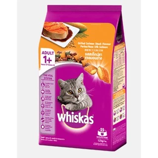 [1.1Kg - 1.2 Kg] WHISKAS® Dry Cat Food High Protein วิสกัส พ็อกเก็ตส์ อาหารแมว แบบเม็ด สำหรับแมวโต