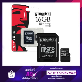 เมมโมรี่การ์ด KINGSTON MICRO SD CARD 16 GB