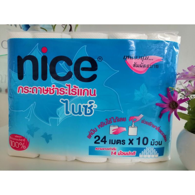 กระดาษชำระไร้แกน​ กระดาษทิชชู่​ไร้แกน​ Nice. หนา​ 2​ ชั้น​ ยาว​ 24​ เมตรต่อม้วน​ 1​ ห่อมี​ 10​ ม้วน
