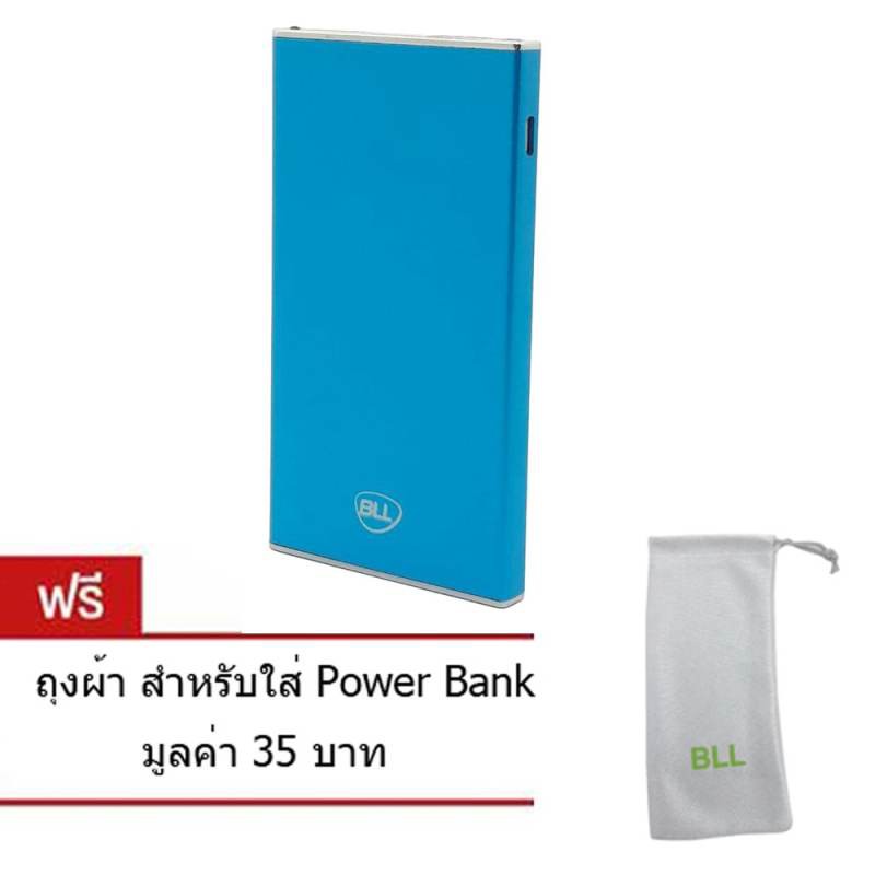 BLL5822 Power Bank แบตสำรอง พาวเวอร์แบงค์ 9500 mAh (สีฟ้า) รุ่น 5822 Super Slim USB 2 Port แถมฟรีถุงผ้า