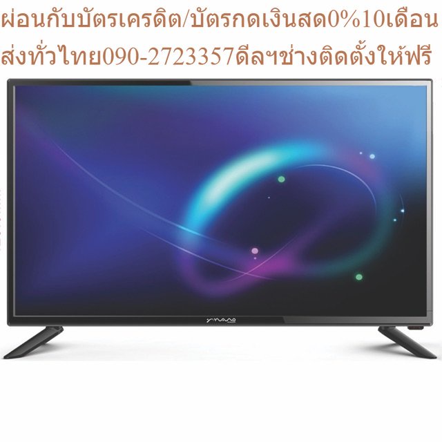 NANO LED TV 32นิ้ว  (ดิจิตอลทีวี)รุ่น LTV-3202