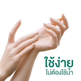 สเปรย์แอลกอฮอล์ 70% ขนาด 100ml. kurin care คูริน แคร์ alcohol hand spray (สเปรย์แอลกอฮอล์) มี 3 สูตรให้เลือกได้
