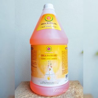 Milk Bath Oil วิตามินน้ำนมบำรุงผิว 3000ML. by Mook Herbs