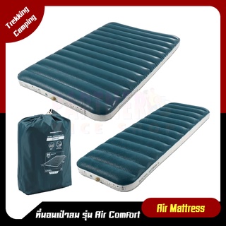 ที่นอนเป่าลม ตั้งแคมป์ เดินป่า QUECHUA รุ่น Air Comfort (air mattress)