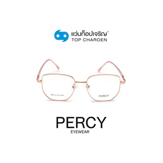 PERCY แว่นสายตาทรงเหลี่ยม 2407-C6 size 51 By ท็อปเจริญ