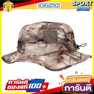 หมวกสำหรับส่องสัตว์ระบายอากาศได้ดีรุ่น BGS500D (สีน้ำตาล Actikam ลายพราง) Well-ventilated hunting hat model BGS500D (Act