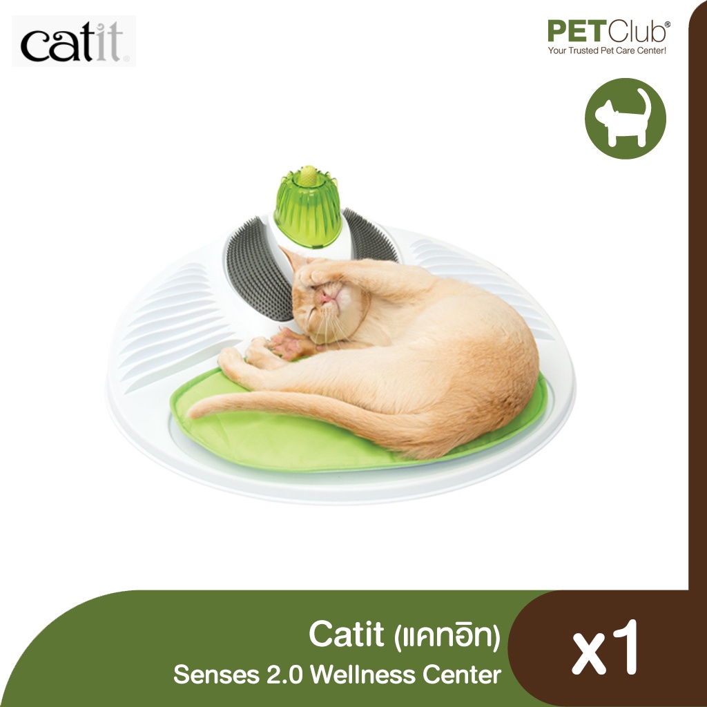 [PETClub] Catit Senses 2.0 Wellness Center