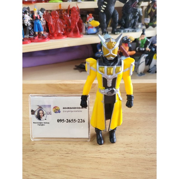 Bandai Kamen Rider Wizard RH9 Land Dragon