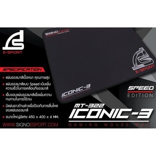 SIGNO E-Sport ICONIC-3 Gaming Mouse Mat รุ่น MT-322 (Speed Edition)