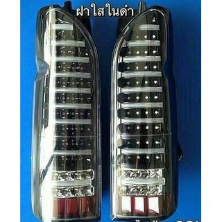 โคมไฟท้าย LED Toyota Commuter 05-14 โคมใสในดำ