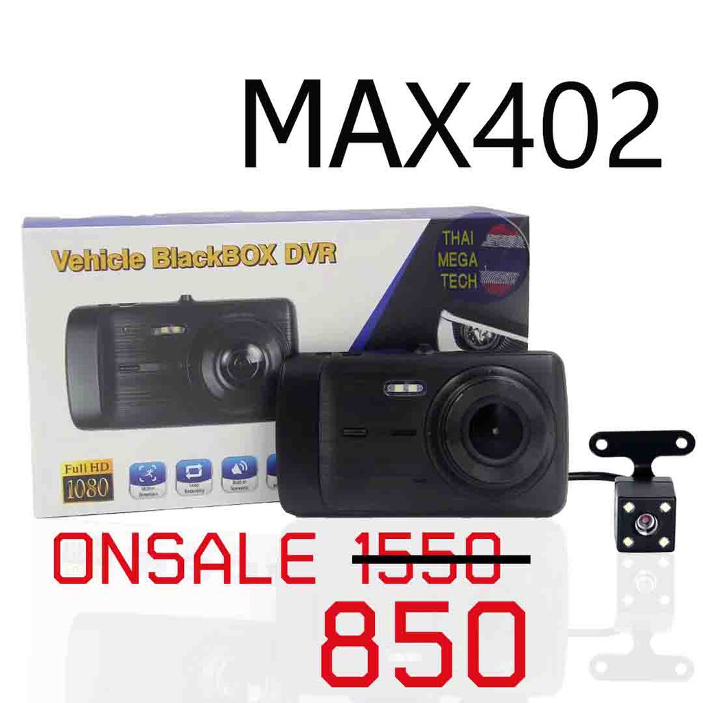 กล้องติดรถยนต์ 1080P   LDWS WDR  รุ่น  x402
