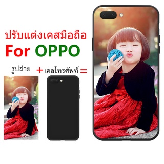 เคส DIY OPPO A17 A17K A77 A78 A76 A96 A57 A77S A95 A16 A16K A94 A54 A74 A53 reno 7 8 8Z 8T 7z 4 5 6 4F 5F A15 A93 A92 A12 A31 A91 A3S A5S A9 A5 F1S F5 F7 F9 F11 PRO 5G โทรศัพท์ พิมพ์ลายภาพแต่งเองสำหรับ