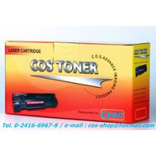 costonerCT202265 ตลับหมึกเลเซอร์ เทียบเท่า FUJI XEROX สีฟ้า