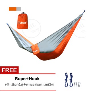 YHL Premium Single Nylon Hammock เปลญวน เปลไกว เปลสนาม นั่งเล่น ผ้าไนล่อน 270x140 cm รับน้ำหนัก 250 kg (สีส้ม)