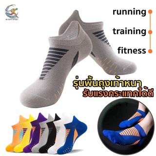 02S3 ถุงเท้าวิ่งมาราธอนชาย training รุ่น ELITE fitness พื้นหนา กันกระแทกได้ดี