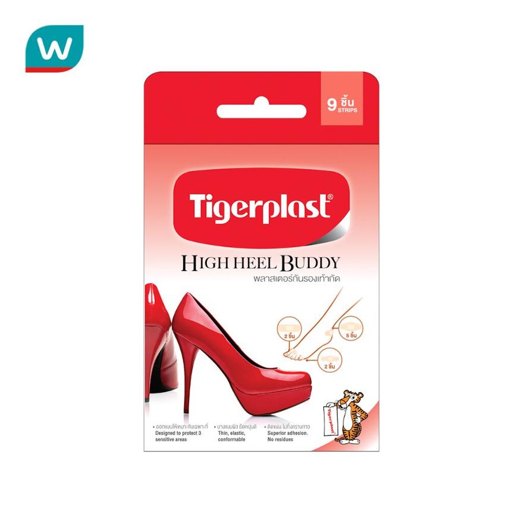 Tigerplast ไทเกอร์พล๊าสเตอร์กันรองเท้ากัด
