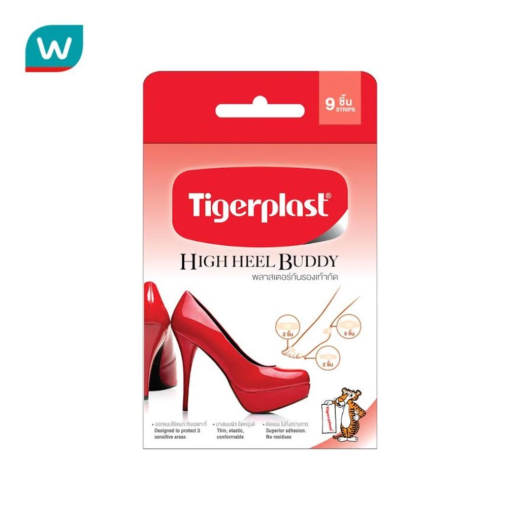 Tigerplast ไทเกอร์พล๊าสเตอร์กันรองเท้ากัด