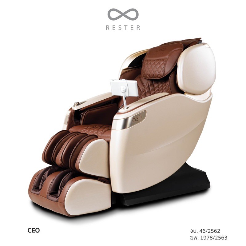 เก้าอี้นวดไฟฟ้า RESTER CEO EC-628K 4D 62 ลูกนวด สีทอง