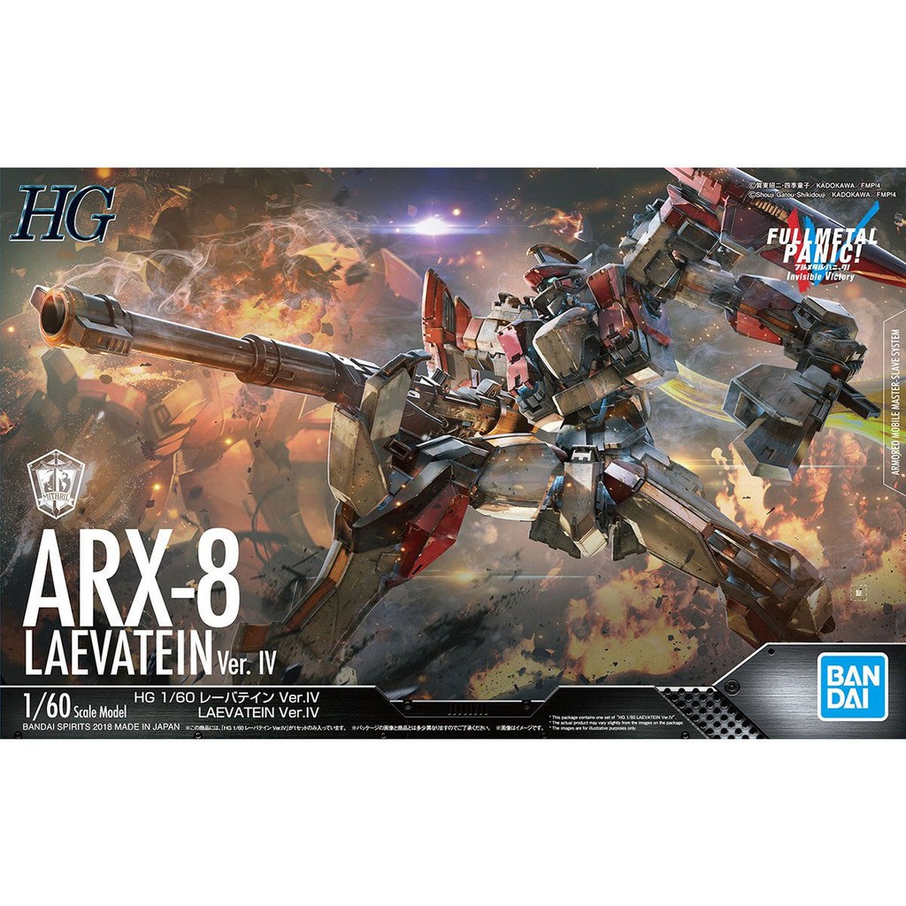 HG 1/60 ARX-8 LAEVATEIN Ver.IV