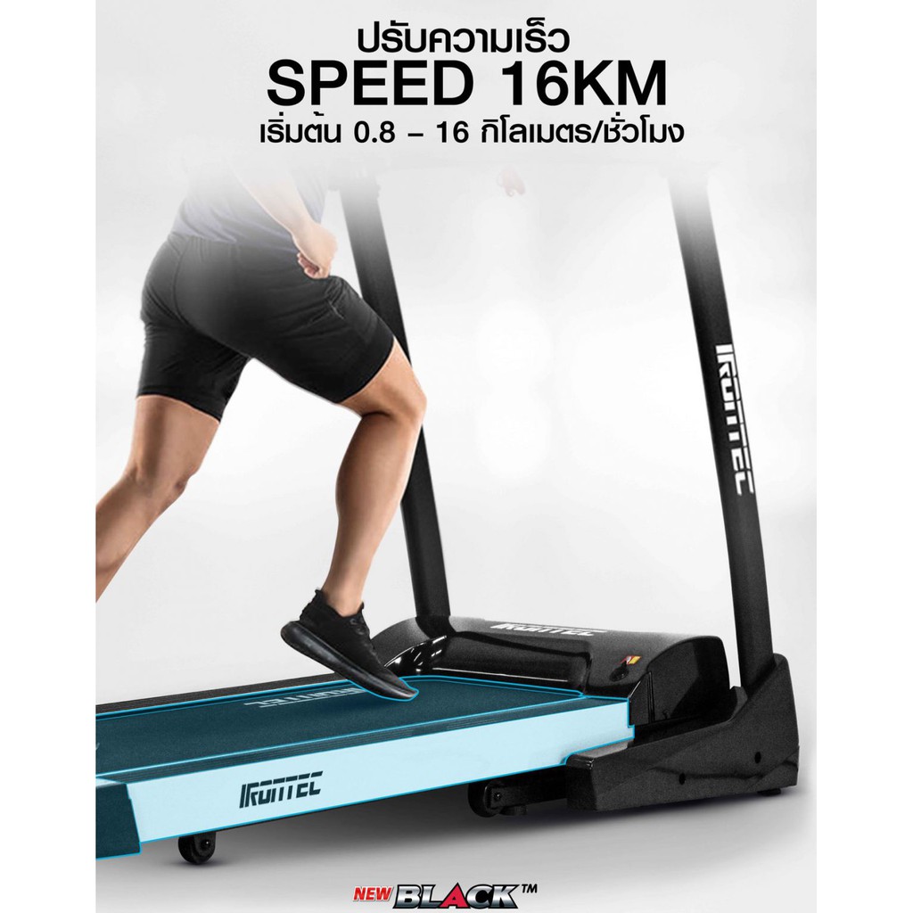 ลู่วิ่งไฟฟ้า IRONTEC รุ่น BLACK (รองรับ ZWIFT) - เครื่องออกกำลังกาย แบรนด์ IRONTEC รูปที่ 3