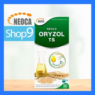 NEOCA ORYZOL TS (30 CAPSULES) นีโอก้า ออไรซอล ทีเอส