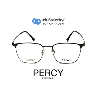 PERCY แว่นสายตาทรงเหลี่ยม 90058-C3 size 55 By ท็อปเจริญ