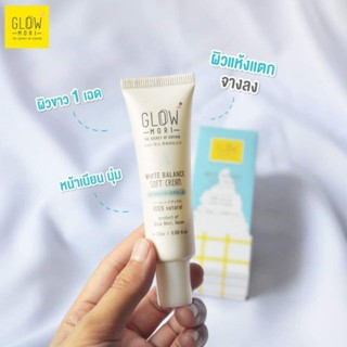 White balance soft cream ครีมปุยนุ่น 20ml