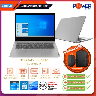 Lenovo IdeaPad 1 14IGL05 81VU00H0TA Pentium Silver N5030/4GB/256GB SSD/14"/Windows 11H/Warranty 1Y