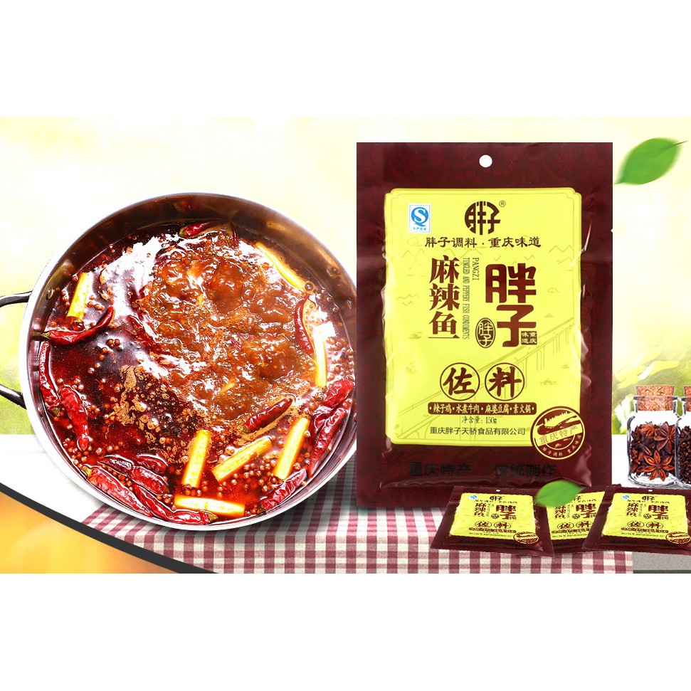 ซอสหม่าล่าสำเร็จรูป ตรา Pàngzi ทำได้หลากเมนู เช่น ซุปปลา ไก่ตุ๋นรสเผ็ด มาโบโต้ฟู หรือเป็นซุปสุกี้หม่าล่า (C305)