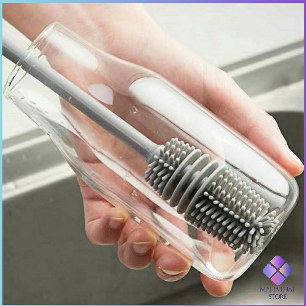MahaThai แปรงล้างขวด ซิลิโคน แปรงล้างขวดด้าม ยาว 32 cm อุปกรณ์ล้างขวดนม พร้อมส่ง Bottle brush