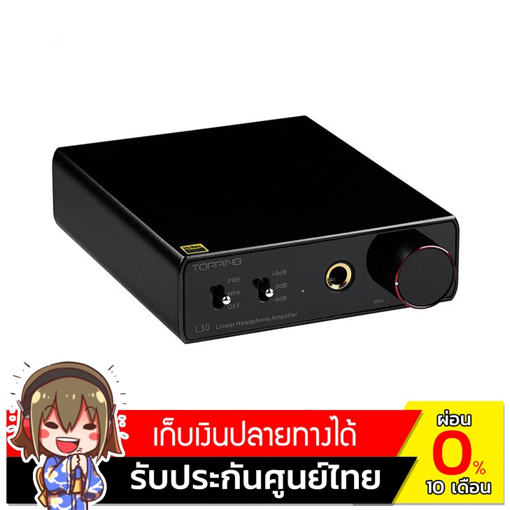 Topping L30 แอมป์หูฟัง Hi-Res NFCA สีดำ/เงิน