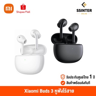 Xiaomi Buds 3 เสียวหมี่ หูฟังบลูทูธไร้สาย (รับประกันศูนย์ไทย)