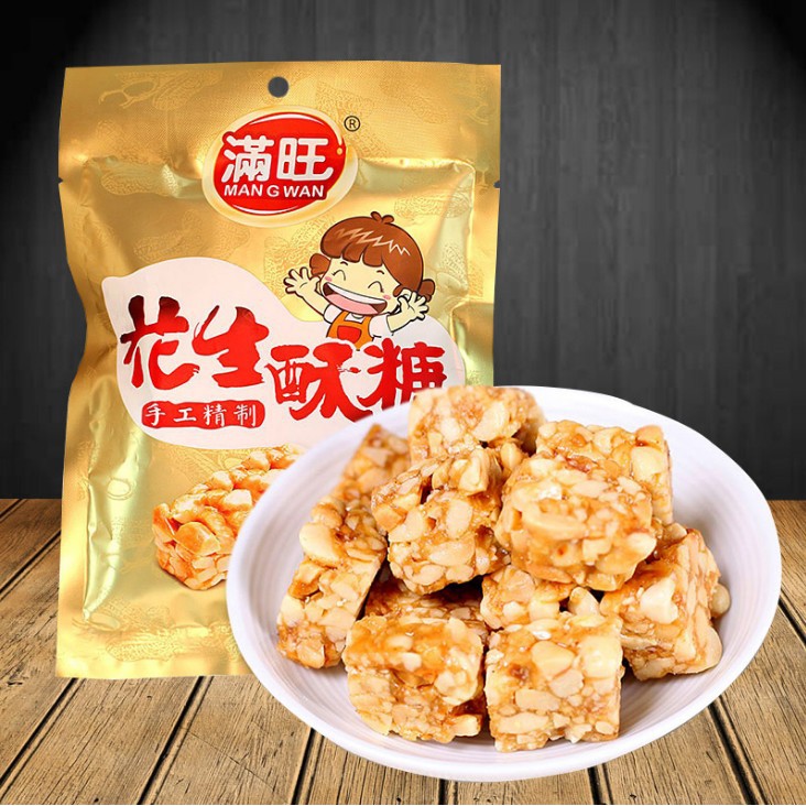 ขนมถั่วตัดจีน กรอบหอมอร่อย ลืมถั่วตัดเดิมๆที่เคยลองมา (80g) (D101)