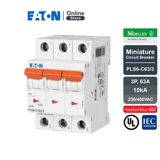 EATON PLSM-C63/3 MCB 3P 63A 10kA (IEC/EN 60898), ลูกย่อยเซอร์กิตเบรกเกอร์ขนาดเล็กรุ่น 3 โพล 63 แอมป์ - Moeller Series