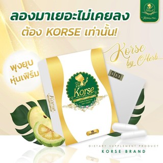 💊Kose สมุนไพรลดน้ำหนัก สูตรลดไวเผาผลาญดี💊 ของใหม่ ล้อตใหม่ ค่า แท้แน่นอน 1 กระปุก 15 เม็ด